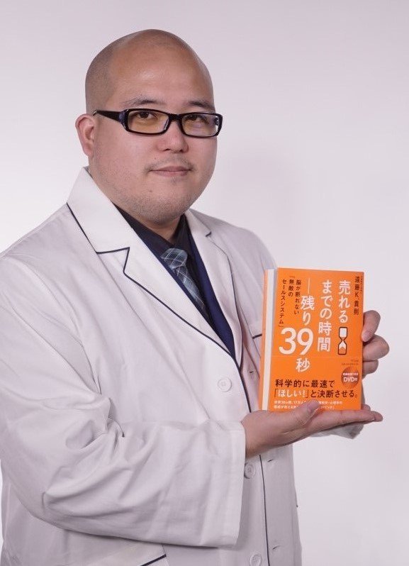 Dr.Taka
